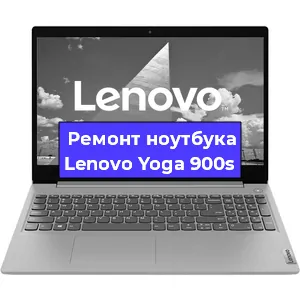 Замена модуля Wi-Fi на ноутбуке Lenovo Yoga 900s в Ижевске